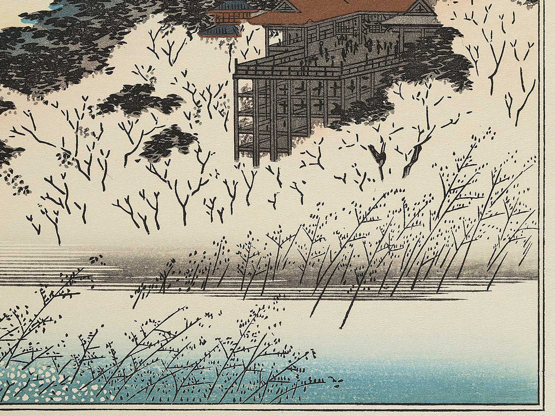 Kiyomizu from the series Kyoto meisho no uchi by Utagawa Hiroshige, (Medium print size) / BJ341-719