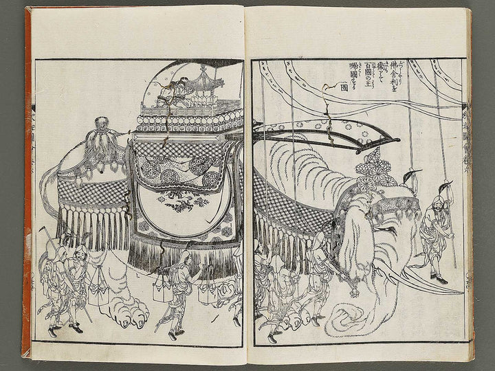 Shaka goichidaiki zue Volume 6 by Katsushika Hokusai / BJ327-866