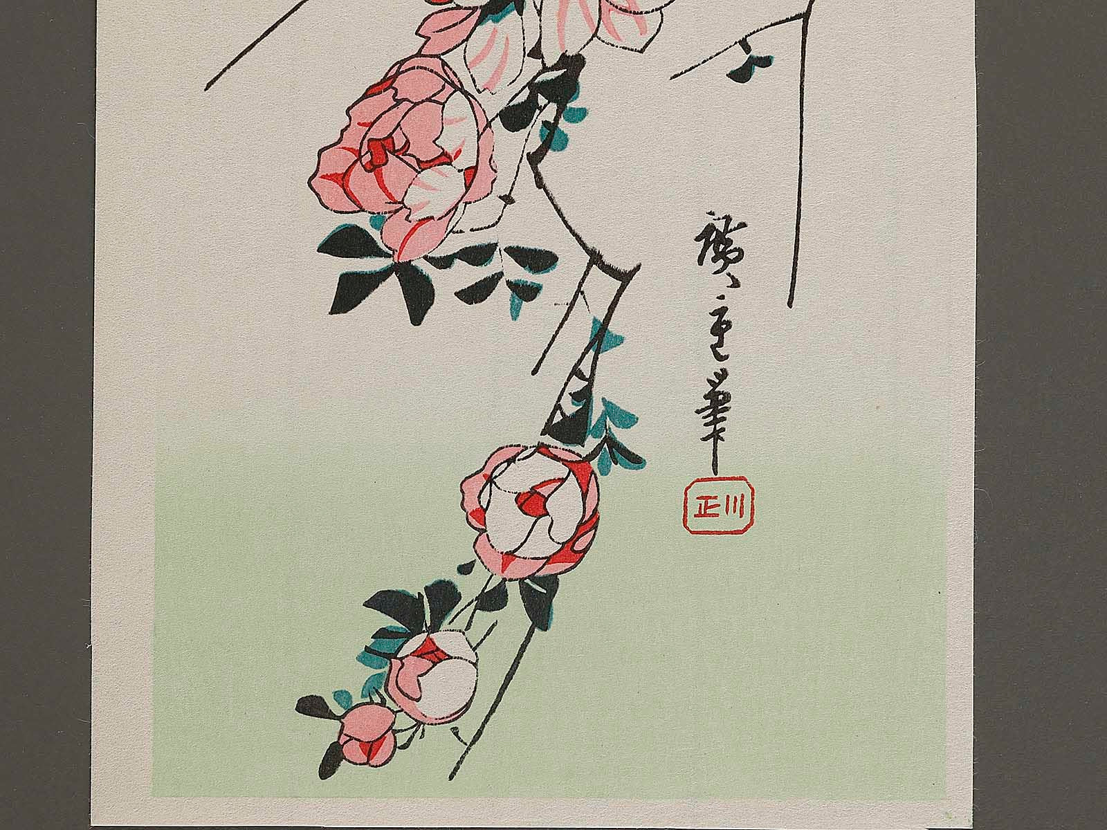 書 JAPANESEART:THEGREAT EUROPEANCOLLECTIONS Bara to ruridori by Utagawa Hiroshige, (Small print size