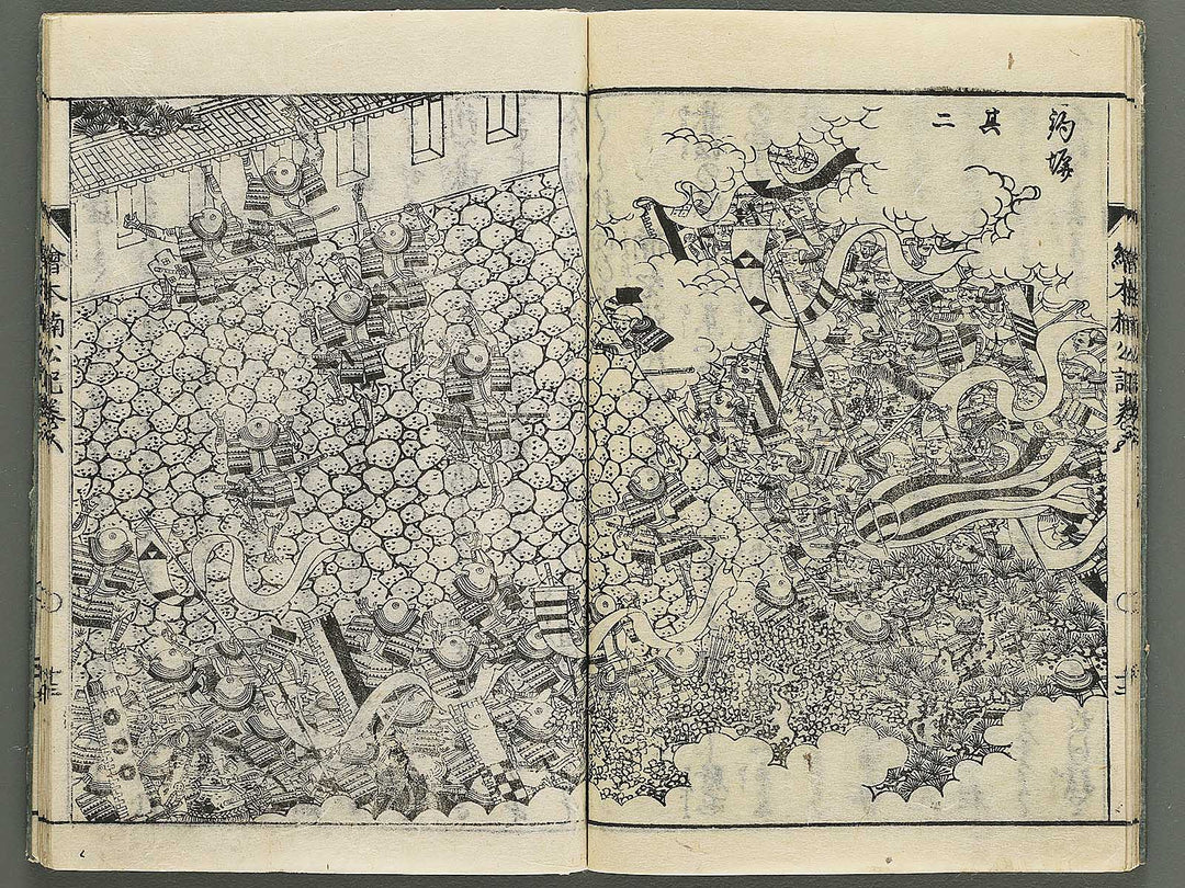 Ehon nankoki Part 1, Book 5 by Hayami Shungyosai / BJ343-091