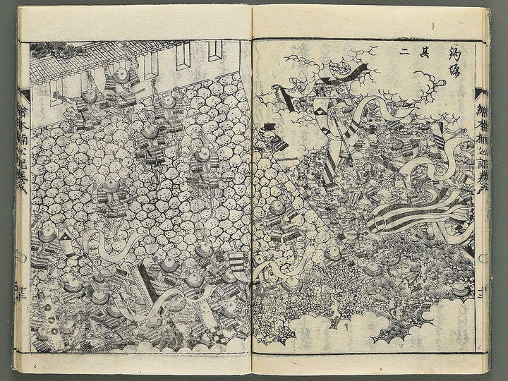 Ehon nankoki Part 1, Book 5 by Hayami Shungyosai / BJ343-091