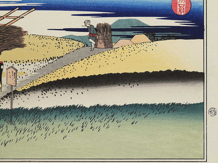 Yase no sato from the series Kyoto meisho no uchi by Utagawa Hiroshige, (Medium print size) / BJ341-754