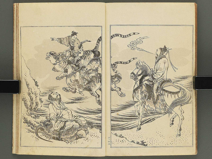 Kansai gafu Volume 2 by Ichikawa Kansai / BJ345-100