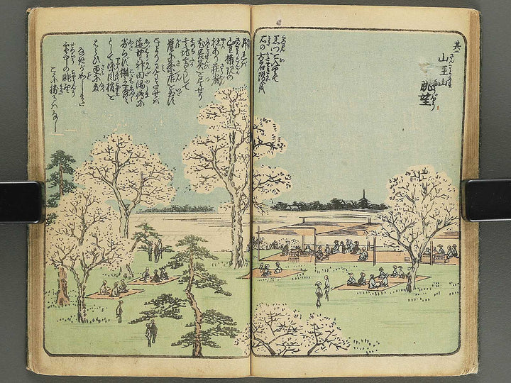 Ehon edo miyage Volume 5 by Utagawa Hiroshige / BJ343-854