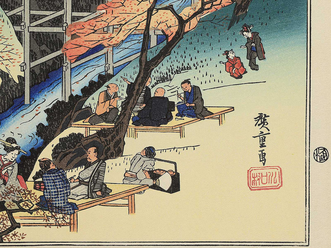 Tsutenkyo no momiji from the series Kyoto meisho no uchi by Utagawa Hiroshige, (Medium print size) / BJ341-859
