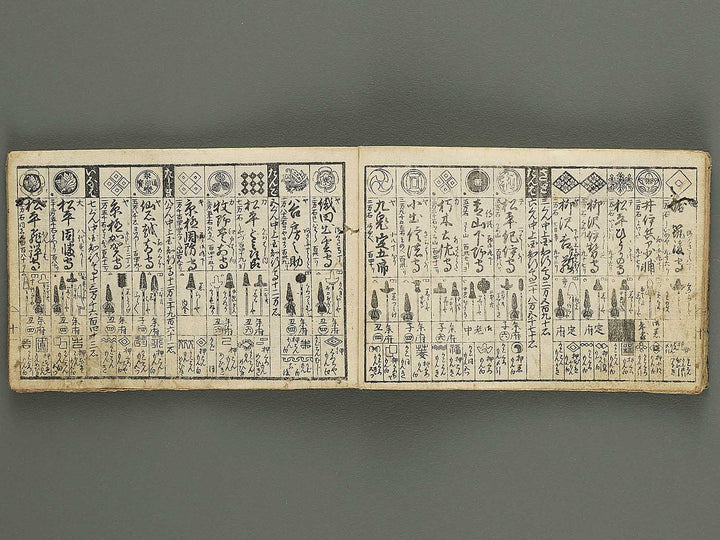 Kaiho ryaku bukan / BJ343-343