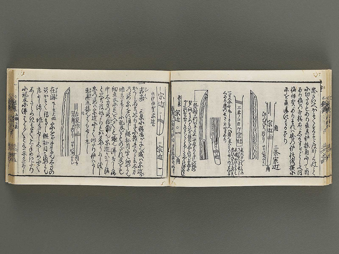 Kokon wakan banpo zensho Volume 10 / BJ341-320