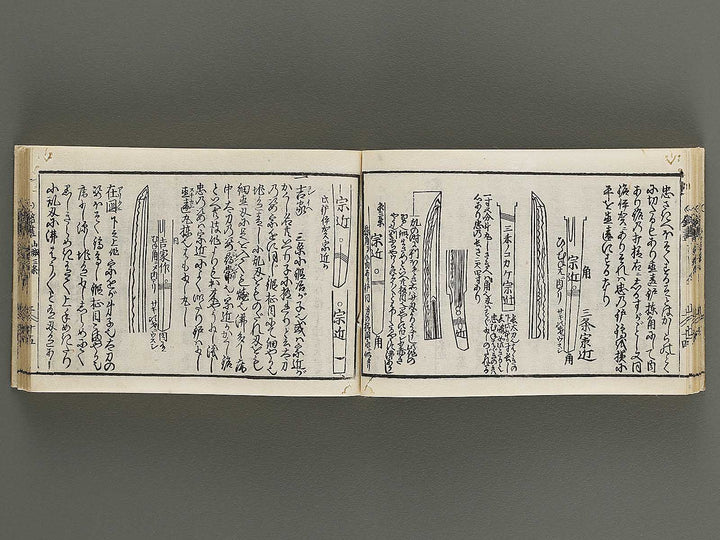 Kokon wakan banpo zensho Volume 10 / BJ341-320