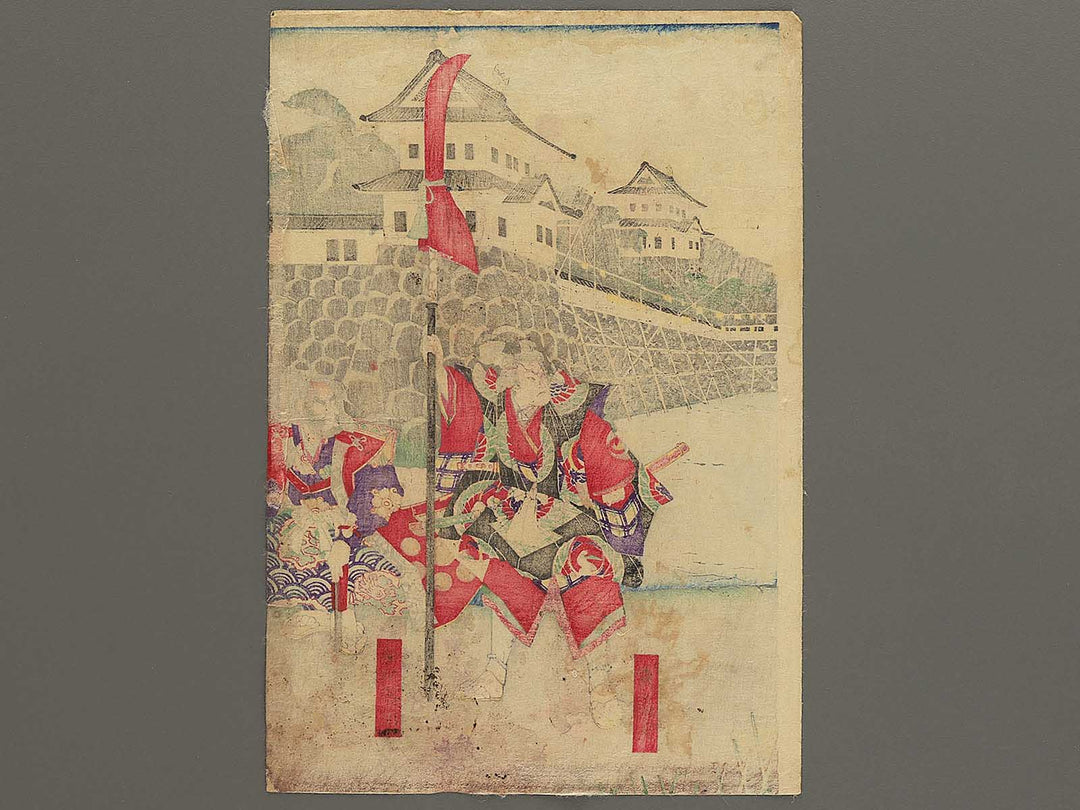 Oda Nobunaga ko Kiyosujo shuzen goran no zu by Utagawa Yoshifuji / BJ350-847