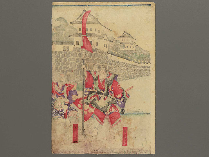 Oda Nobunaga ko Kiyosujo shuzen goran no zu by Utagawa Yoshifuji / BJ350-847