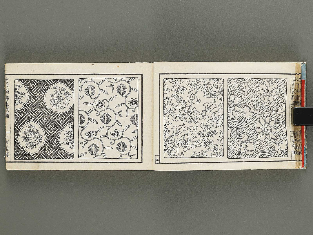 Kodai monyoshu Volume 2 / BJ333-263