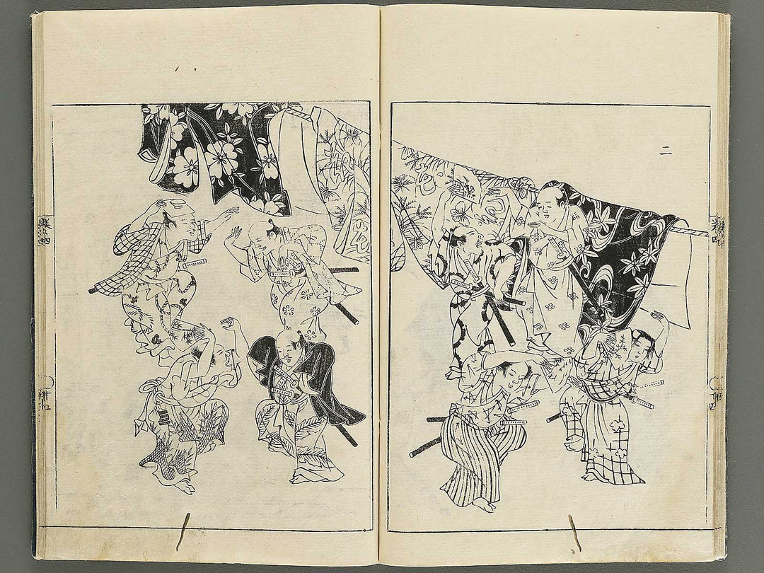 Gashi kaiyo Volume 4 by Ooka Shunboku / BJ347-536