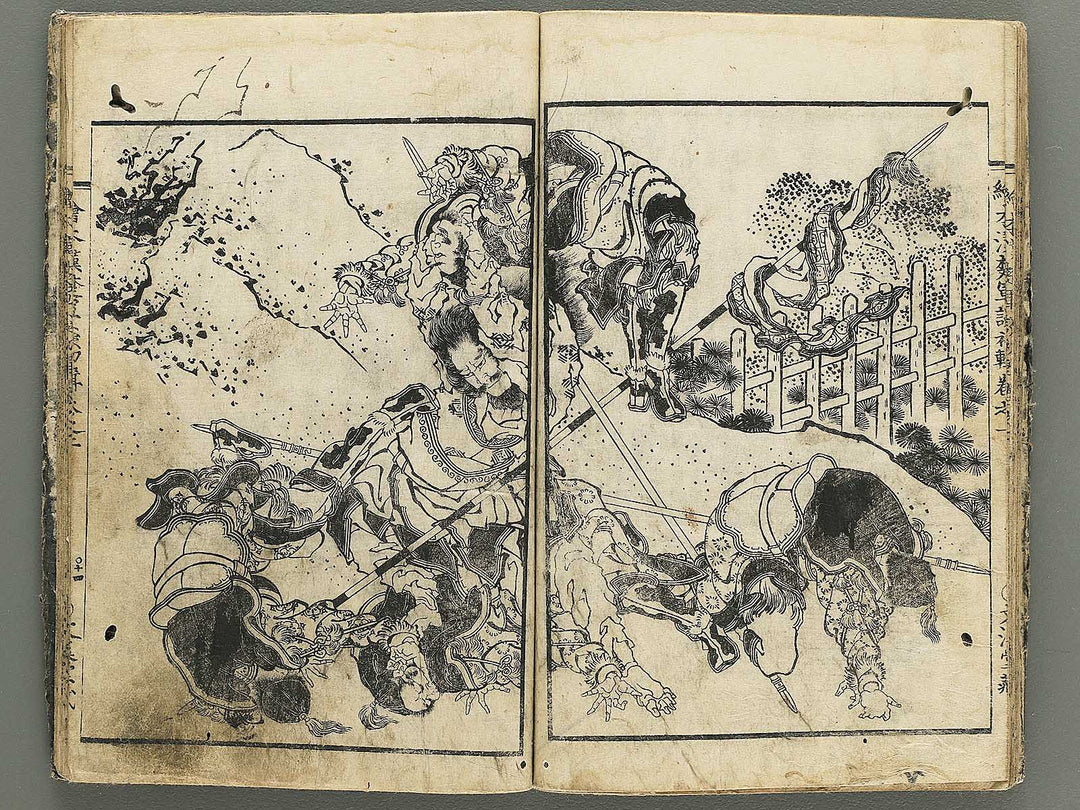Ehon kanso gundan Part 1, Book 2 by Katsushika Hokusai / BJ349-013