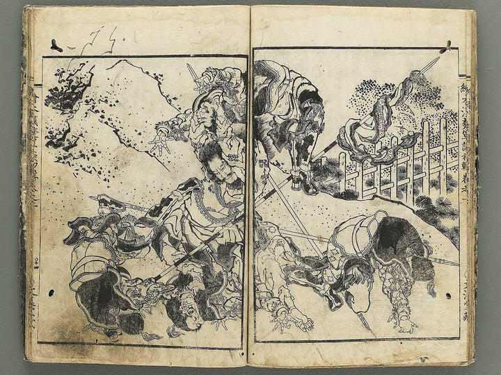 Ehon kanso gundan Part 1, Book 2 by Katsushika Hokusai / BJ349-013