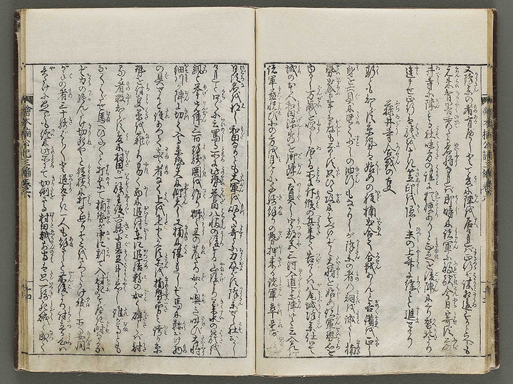 Ehon nankoki Part 3, Book 6 by Hayami Shungyosai / BJ336-728