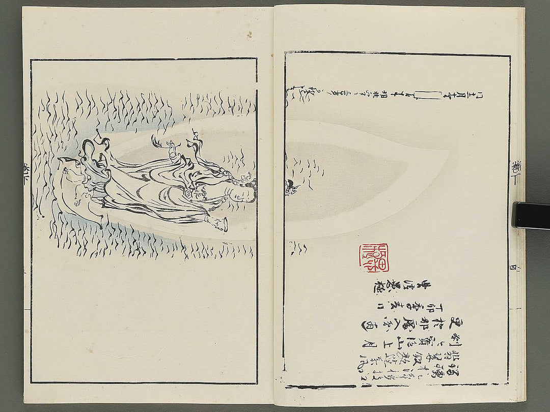 Shuchin gajo (Ge) by Kano Tanyu / BJ347-599
