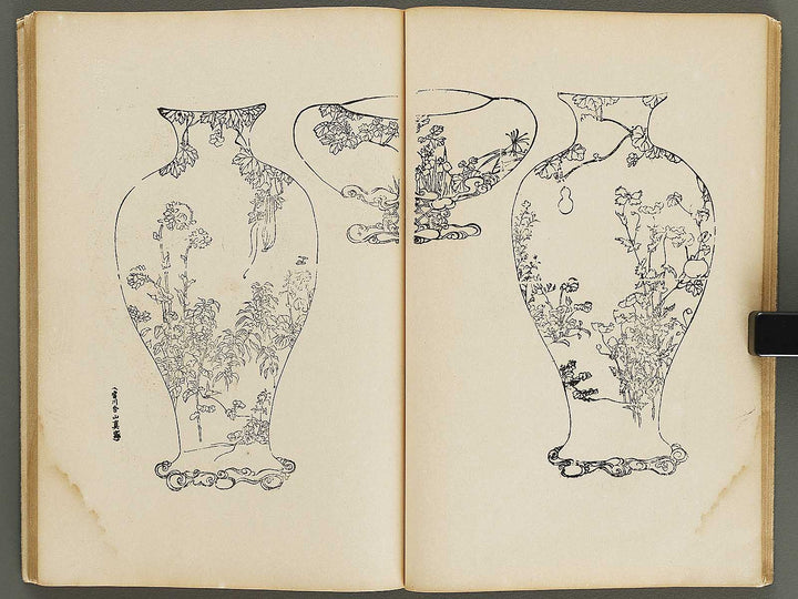 Nikkosan meisekishi Volume 5 / BJ322-511