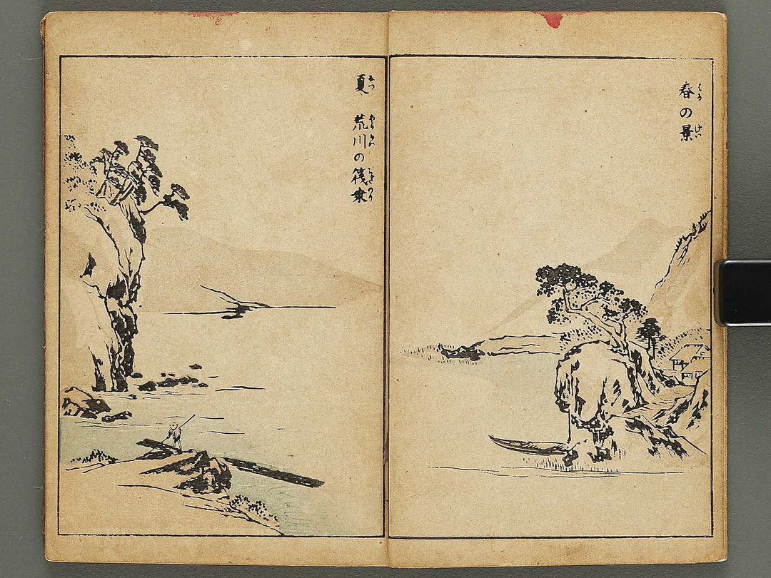 Sansui gafu by Nabeta Gyokuei / BJ333-431