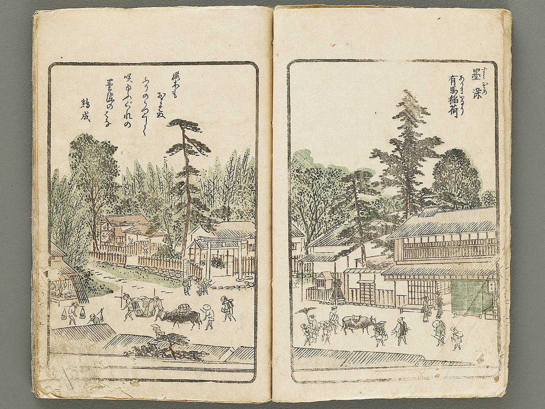 Yodogawa ryogan itiran (Noborifune no bu, gekan by Matsukawa Hanzan / BJ331-625