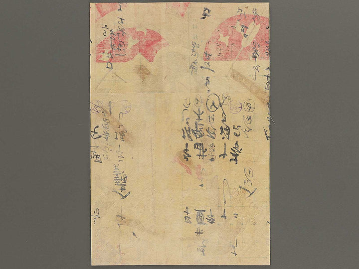 Yakusha-e / BJ355-131