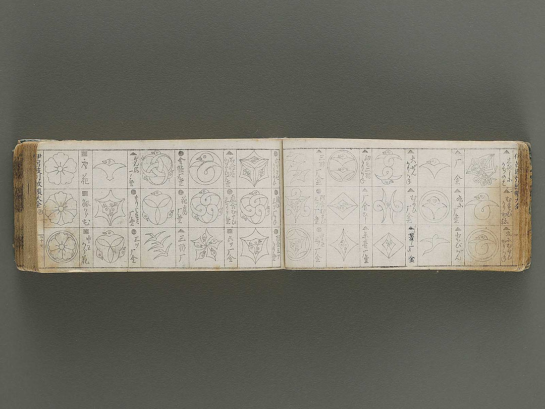 Meiji shinsen iroha hayabiki moncho taizen / BJ336-028