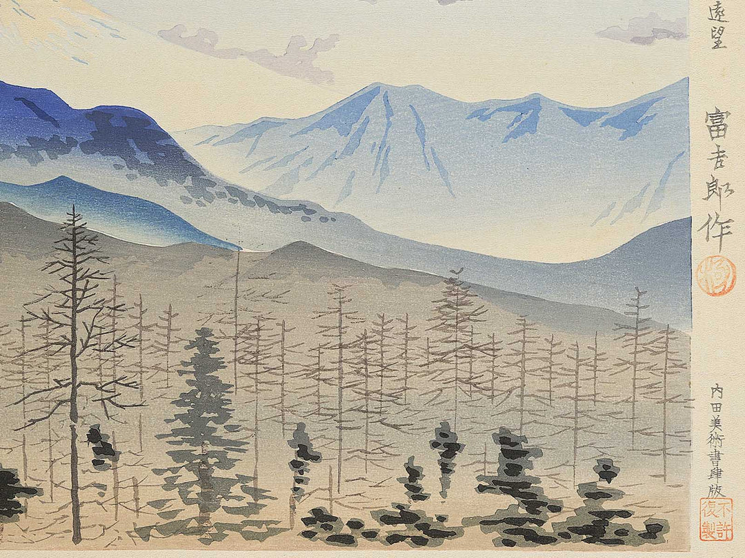 Shinshu Kiyosatoeki yori Fuji enbo from the series Thirty-Six Views of Mt. Fuji by Tokuriki Tomikichiro, (Large print size) / BJ349-587