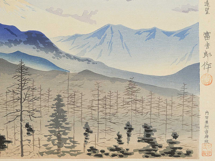 Shinshu Kiyosatoeki yori Fuji enbo from the series Thirty-Six Views of Mt. Fuji by Tokuriki Tomikichiro, (Large print size) / BJ349-587