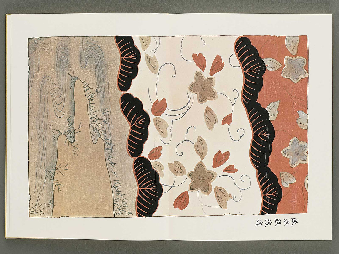 Senshoku taikan (some no bu, Volume 2) / BJ335-146