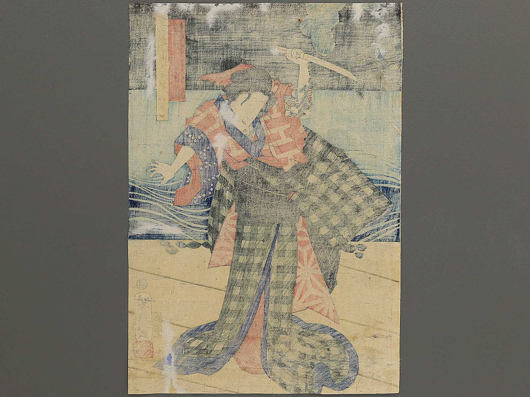 Yakusha-e / BJ349-559