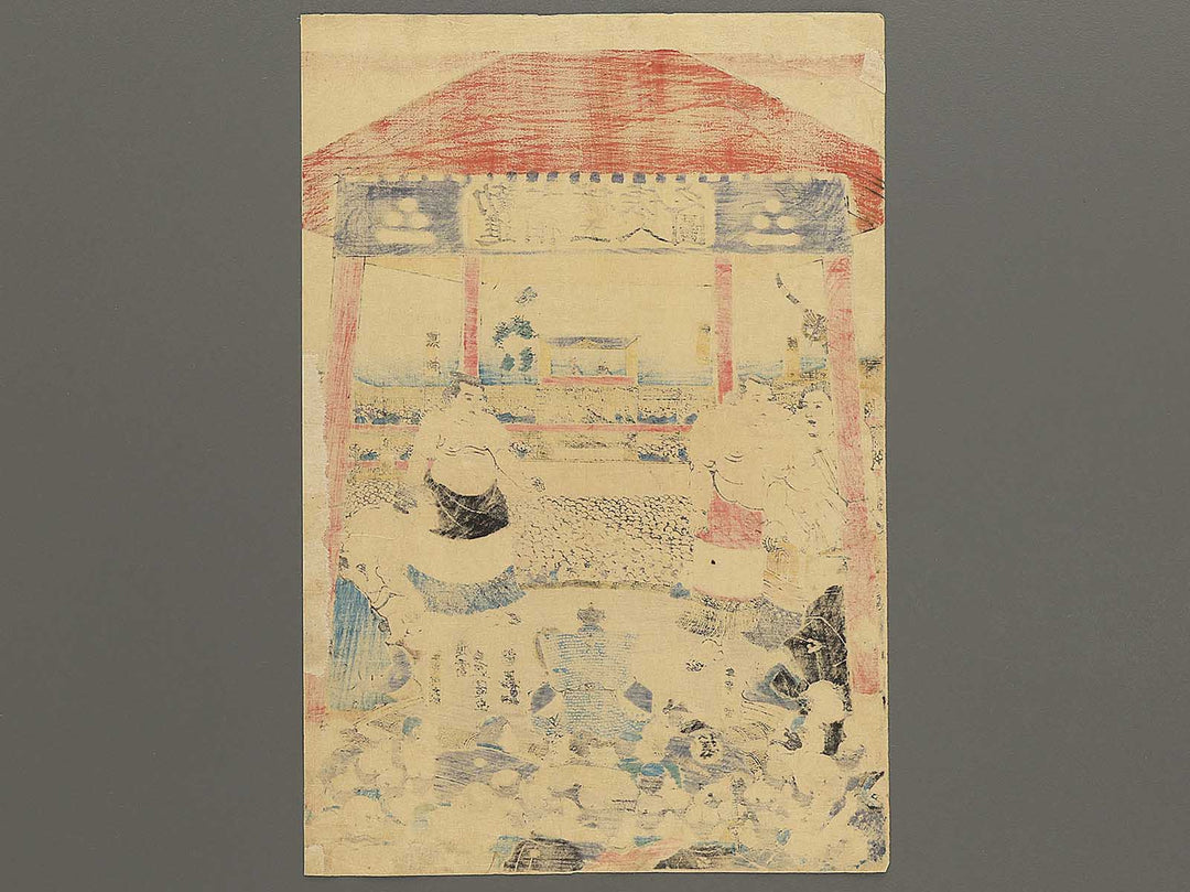 Kanjin ozumo dohyoiri no zu by Utagawa Kunisada(Toyokuni III) / BJ342-349