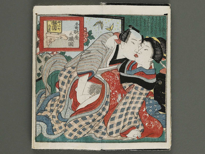 Edo meishoki / BJ339-423