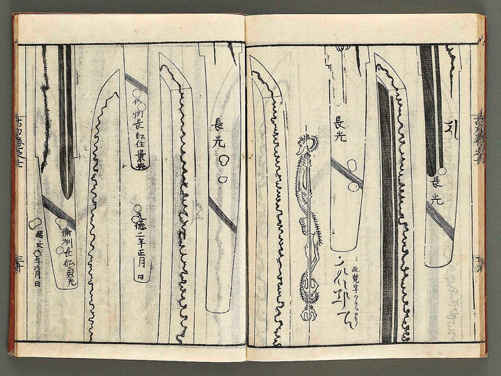 Koto meizin taizen Volume 7 / BJ326-067