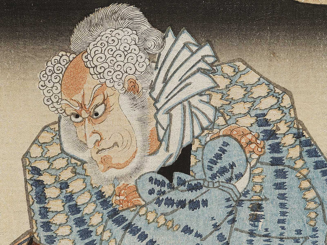 Yokobue from the series Genji gumo ukiyoe awase by Utagawa Kuniyoshi (Ichiyusai Kuniyoshi) / BJ310-534