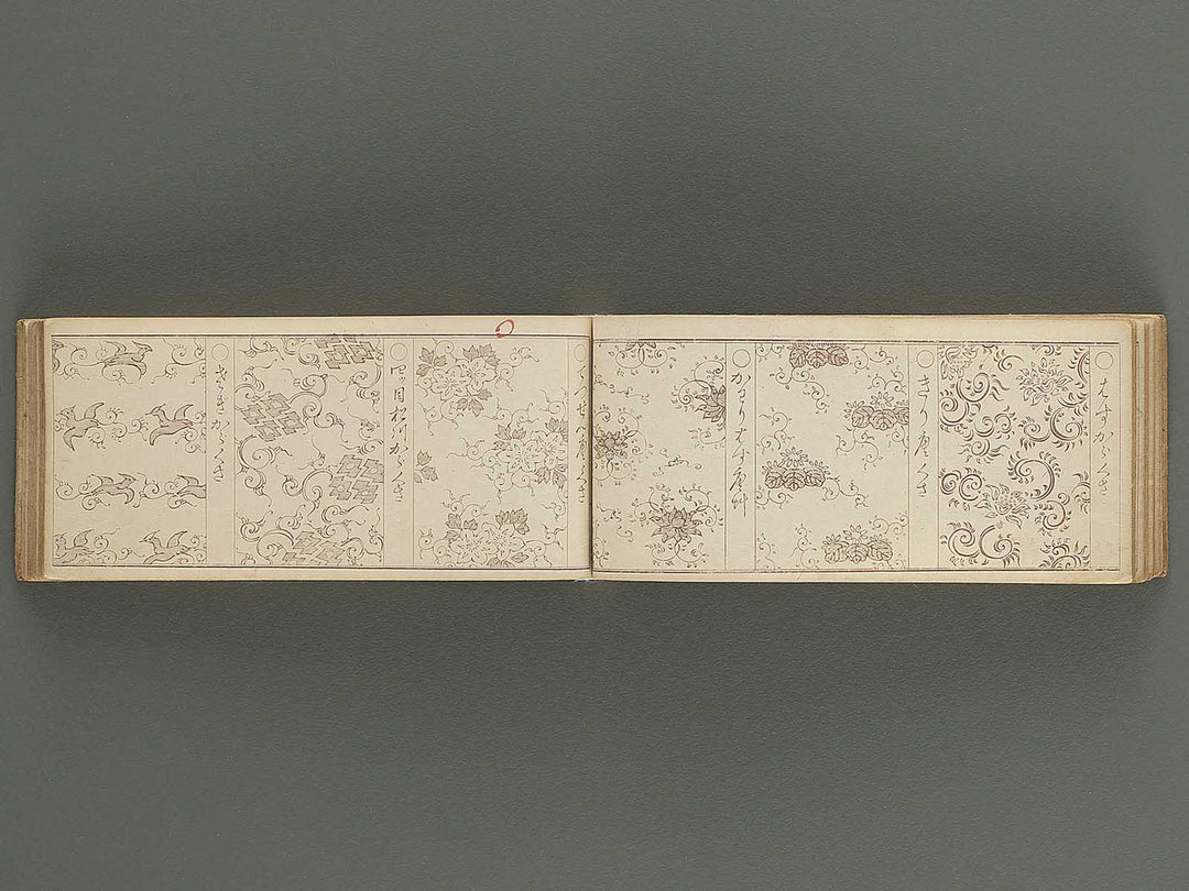 Bijutsu tigusa no tane (Jo) by Asai Hironobu / BJ347-557