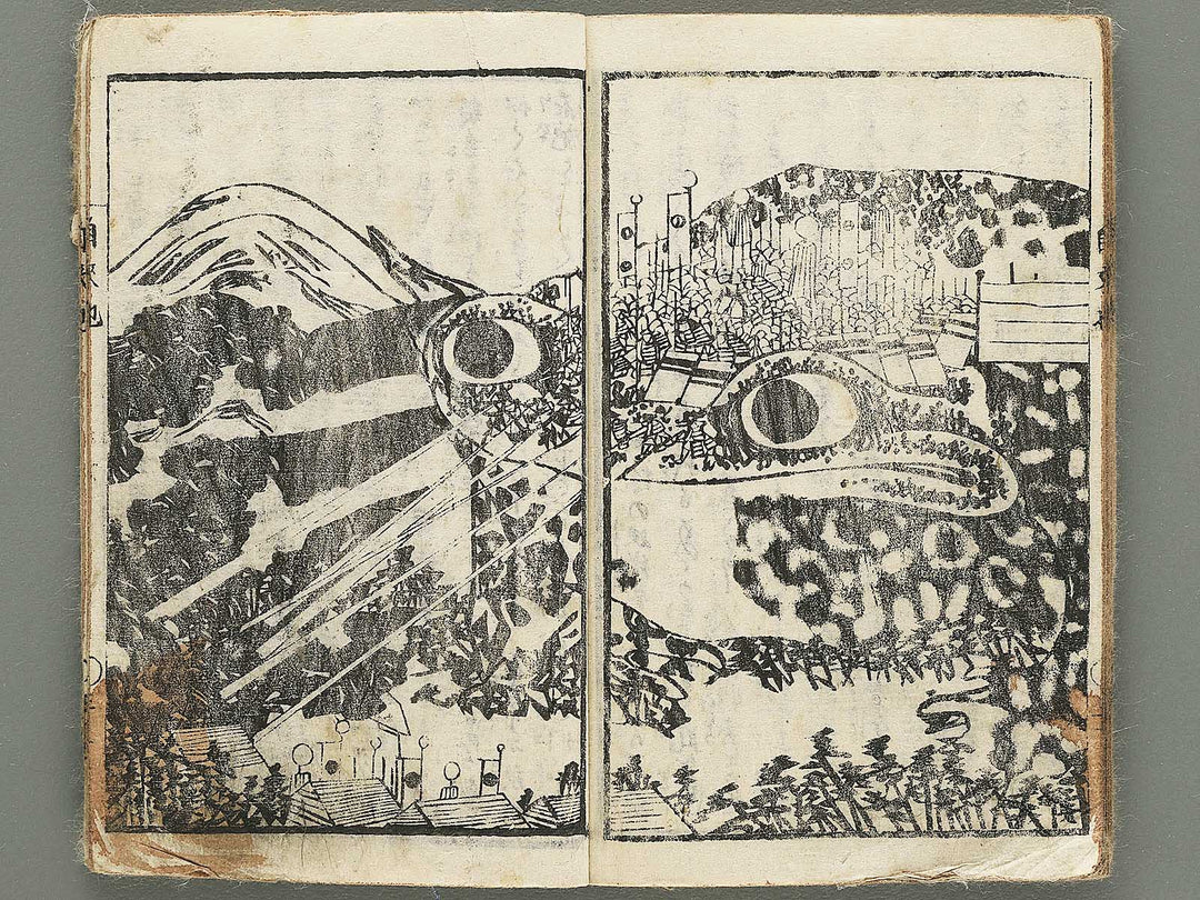 Midori no hayashi Jiraiya jitsuroku by Utagawa Yoshimori / BJ353-521