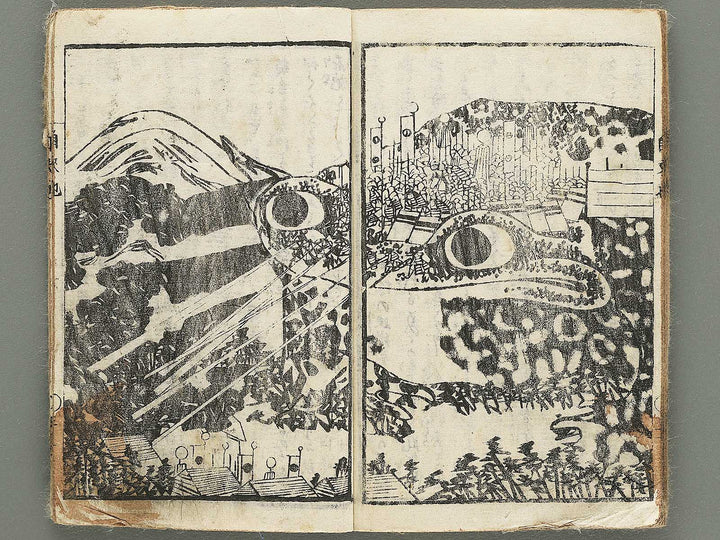 Midori no hayashi Jiraiya jitsuroku by Utagawa Yoshimori / BJ353-521