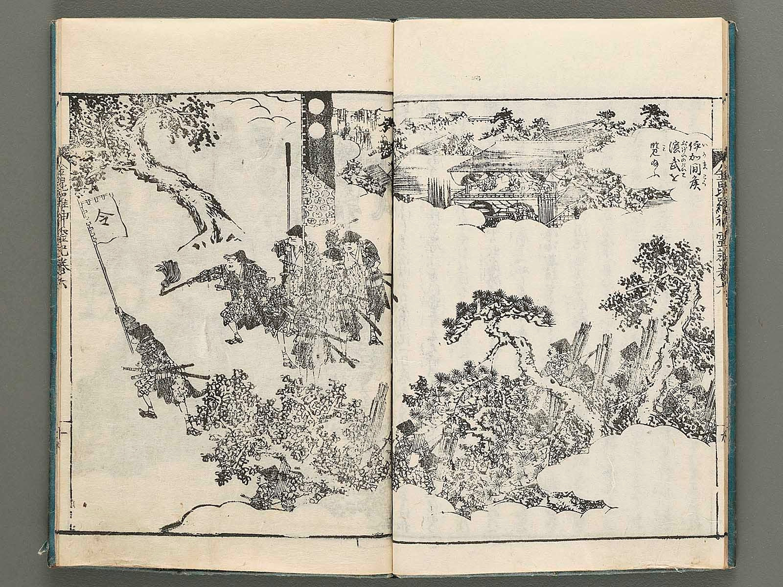 Ehon konpira shinreiki Volume 6 by Hayami Shungyosai / BJ282