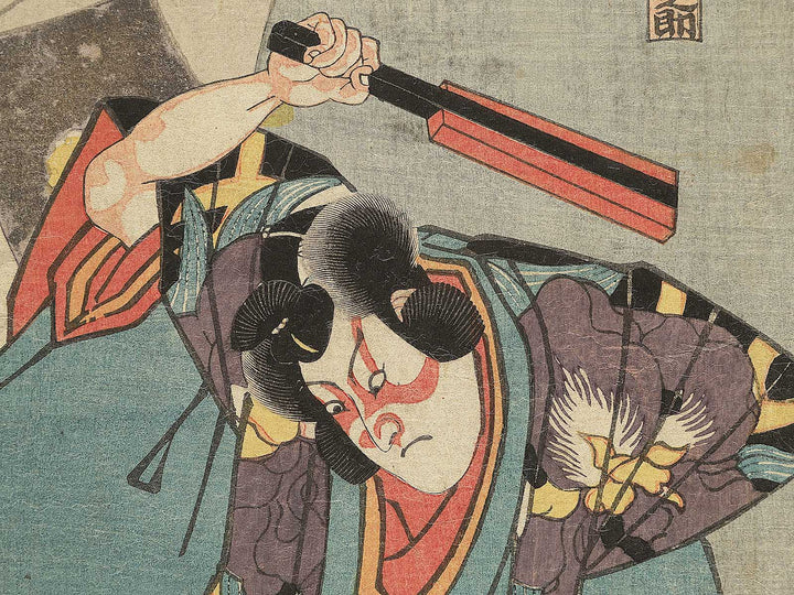 Niki Danjo, Arashishi Otokonosuke / BJ353-024