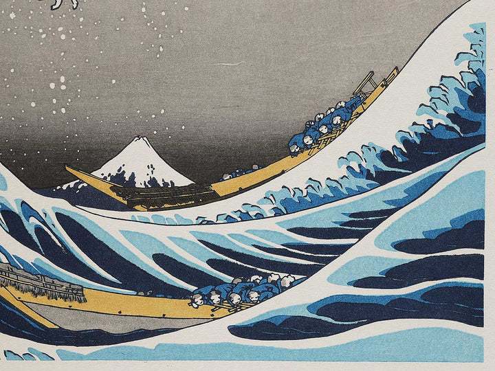 Under the Wave off Kanagawa , also known as The Great Wave off Kanagawa from the series Thirty-six Views of Mount Fuji by Katsushika Hokusai, (Large print size) / BJ298-039