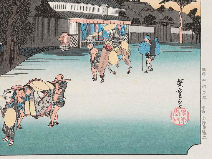 Narumi from the series The Fifty-three Stations of the Tokaido by Utagawa Hiroshige, (Large print size) / BJ206-325