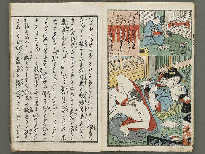 Kinro yoru no irodori  / BJ335-335