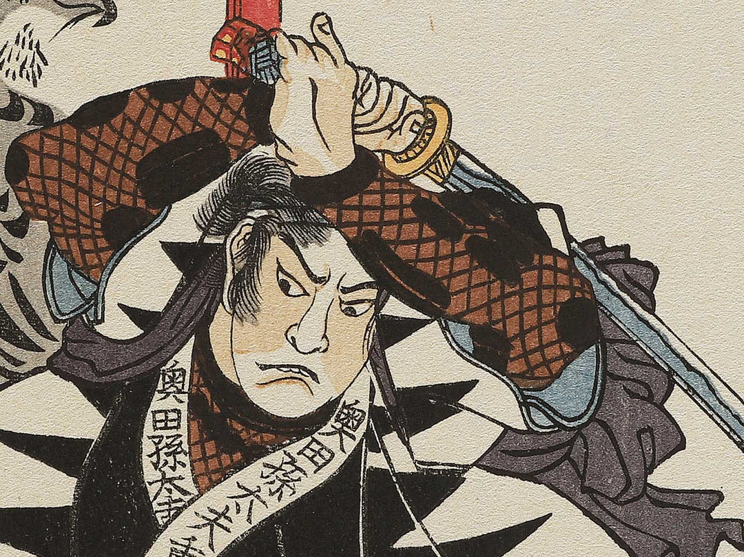 Okuda Magodayu Shigemori from the series Seichu gishiden by Utagawa Kuniyoshi / BJ344-274