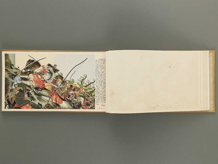 Kokushi bidan Kyokun gashu / BJ352-709