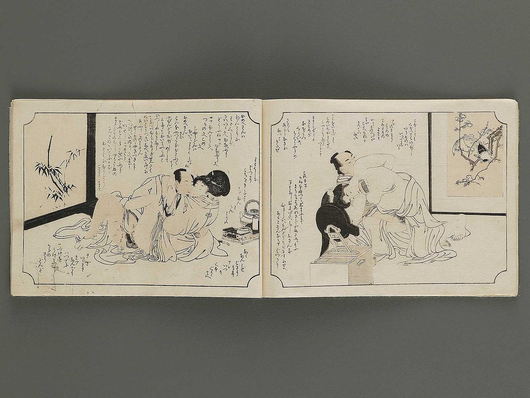 Katsuobushi by Kitagawa Utamaro / BJ340-984
