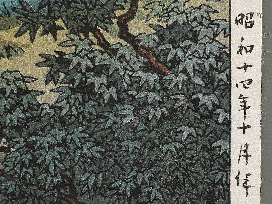 Ueno shinobazu no ike by Tsuchiya Koitsu, (Large print size) / BJ317-562