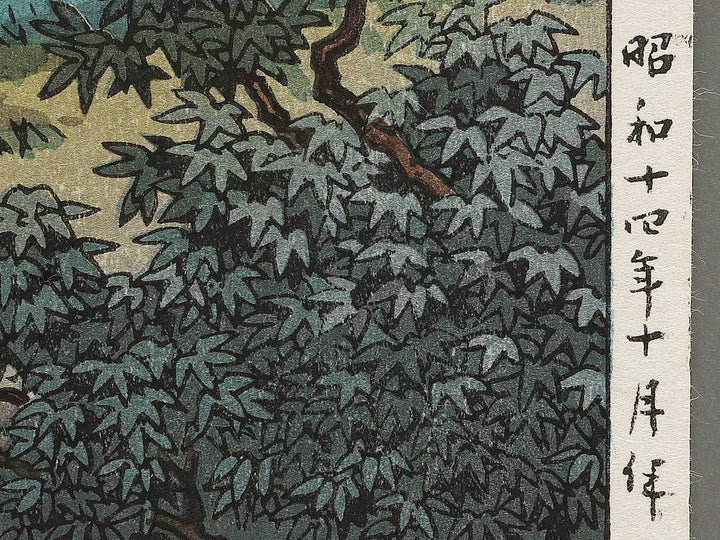 Ueno shinobazu no ike by Tsuchiya Koitsu, (Large print size) / BJ317-562