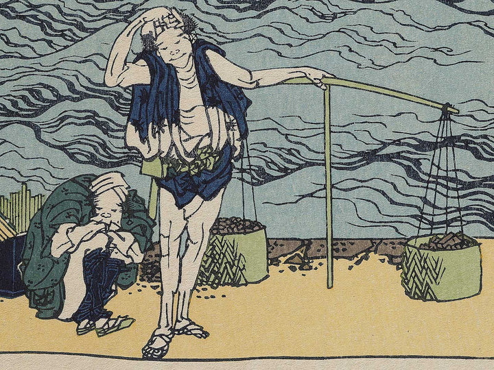 Toto aoigaoka no taki from the series Shokoku taki meguri by Katsushika Hokusai, (Large print size) / BJ336-644