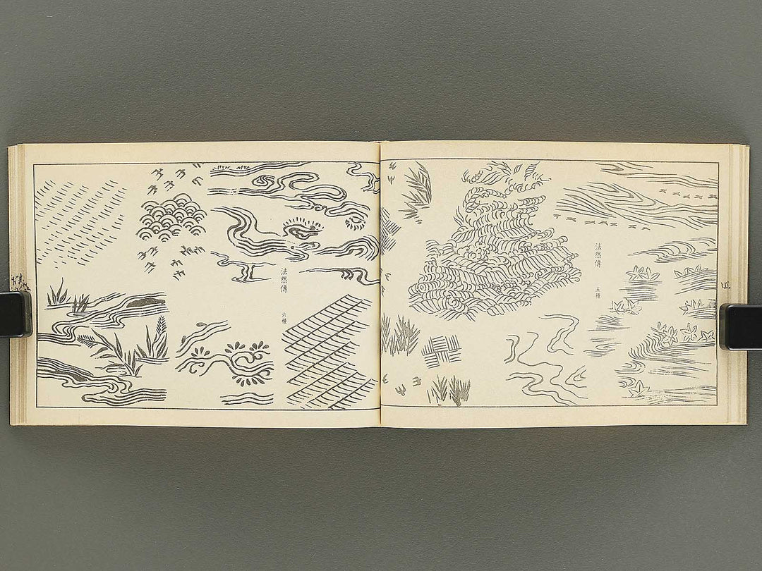 Nihon meiga kodai monyo ruishu Volume 1 by Tanaka Yumi / BJ354-256