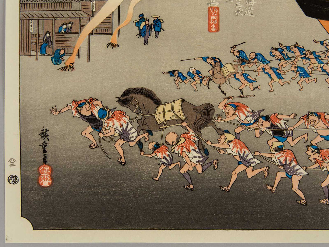 Miya from the series The Fifty-three Stations of the Tokaido by Utagawa Hiroshige, (Medium print size) / BJ248-381