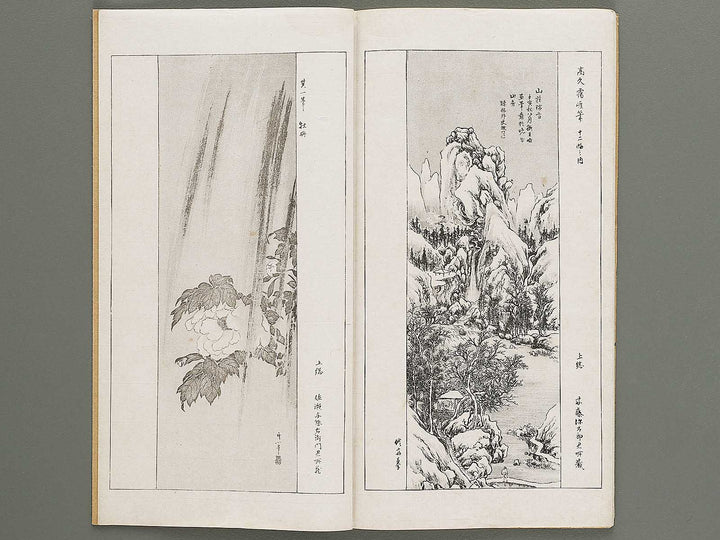 Kaiga soshi Volume 160 / BJ317-359